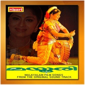 Mayuri (Original Motion Picture Soundtrack) - EP