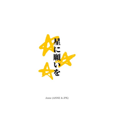 Wish Upon A Star - Single