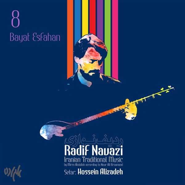 Radif Navazi (Setar) : Bayat Esfahan