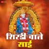 Shirdi Wale Sai - Single