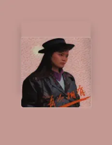 Listen to 阎莉, watch music videos, read bio, see tour dates & more!