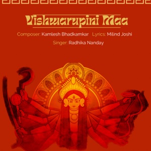 Vishwarupini Maa (feat. Kamlesh Bhadkamkar & Milind Joshi , Manisha Joshi , Sonali Kulkarni)