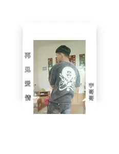 Luister naar 宇哥哥, bekijk muziekvideo's, lees de bio, bekijk de tourdata, en meer!