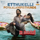 Etthukelli Povaalanipisthunde (From "Naa Saami Ranga") artwork