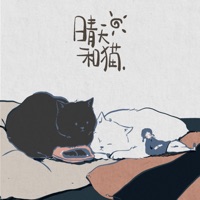 晴天和猫 - Single - Huazhou