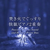 Peaceful Bonfire Sound and Healing Piano Duo Vol.58,  J-POP - EP