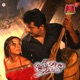 Dhrohi Original Motion Picture Soundtrack EP