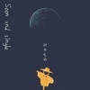 허수아비 (feat. 한기윤) - Single