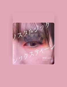 Listen to JOSHOJUROKUGOU, watch music videos, read bio, see tour dates & more!