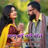 Janu Kyu Nahi Bole - Single