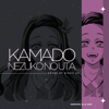 Kamado Nezuko No Uta (Short Ver. ) - Binou SZ