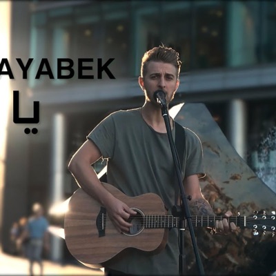 maghreb covers - Tal Ghayabek