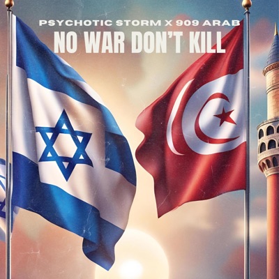 No War Dont Kill - Single