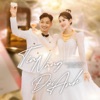 Tia Nắng Đời Anh - Single