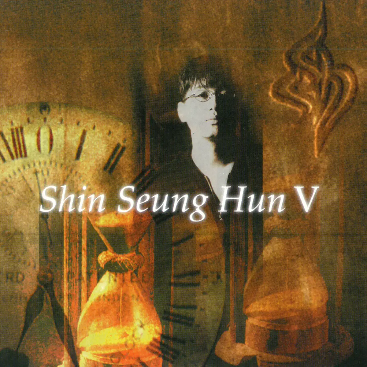 申升勋 Shin Seung Hun – You’re Just at A Higher Place Than Me (1996) [iTunes Plus AAC M4A]-新房子