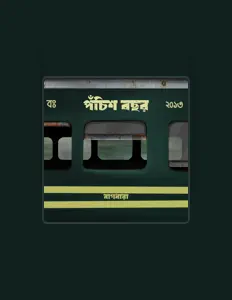 Listen to Bagdhara, watch music videos, read bio, see tour dates & more!