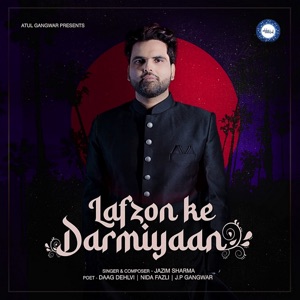 Lafzon Ke Darmiyaan - EP