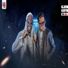 مهرجان سهران مابنمشى - Single