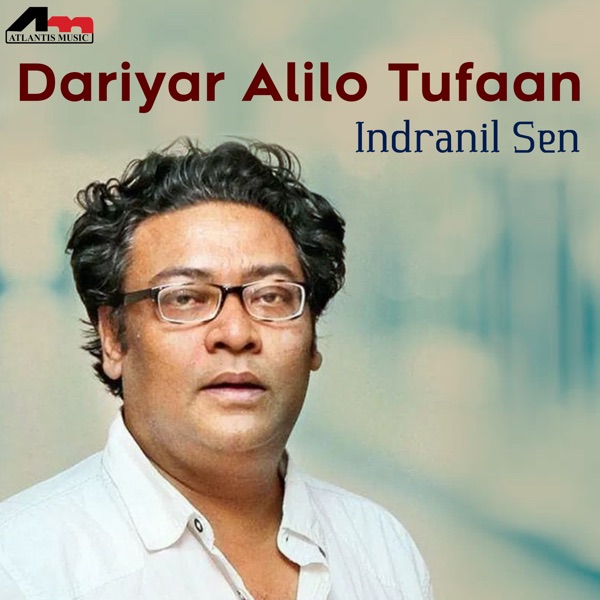 Dariyar Alilo Tufaan