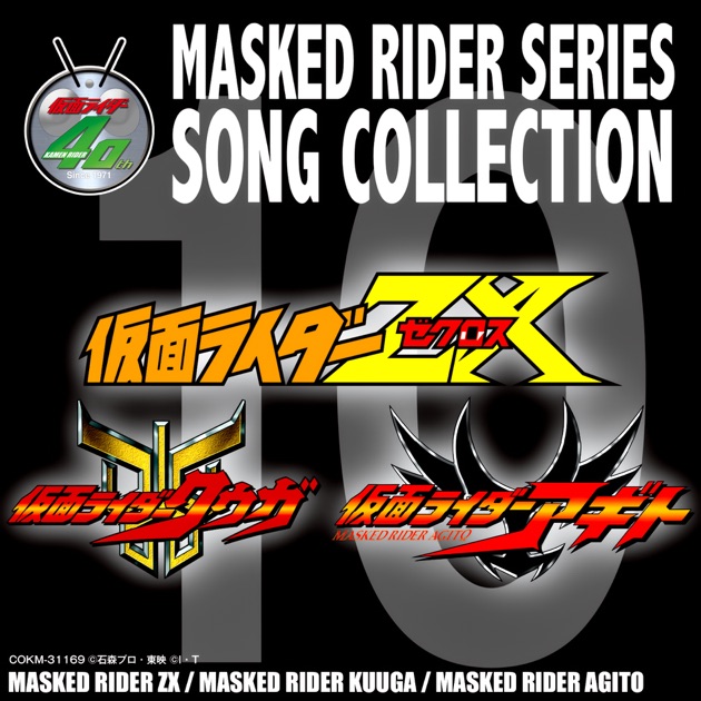 Masked Rider Series Song Collection 10 Masked Rider ZX