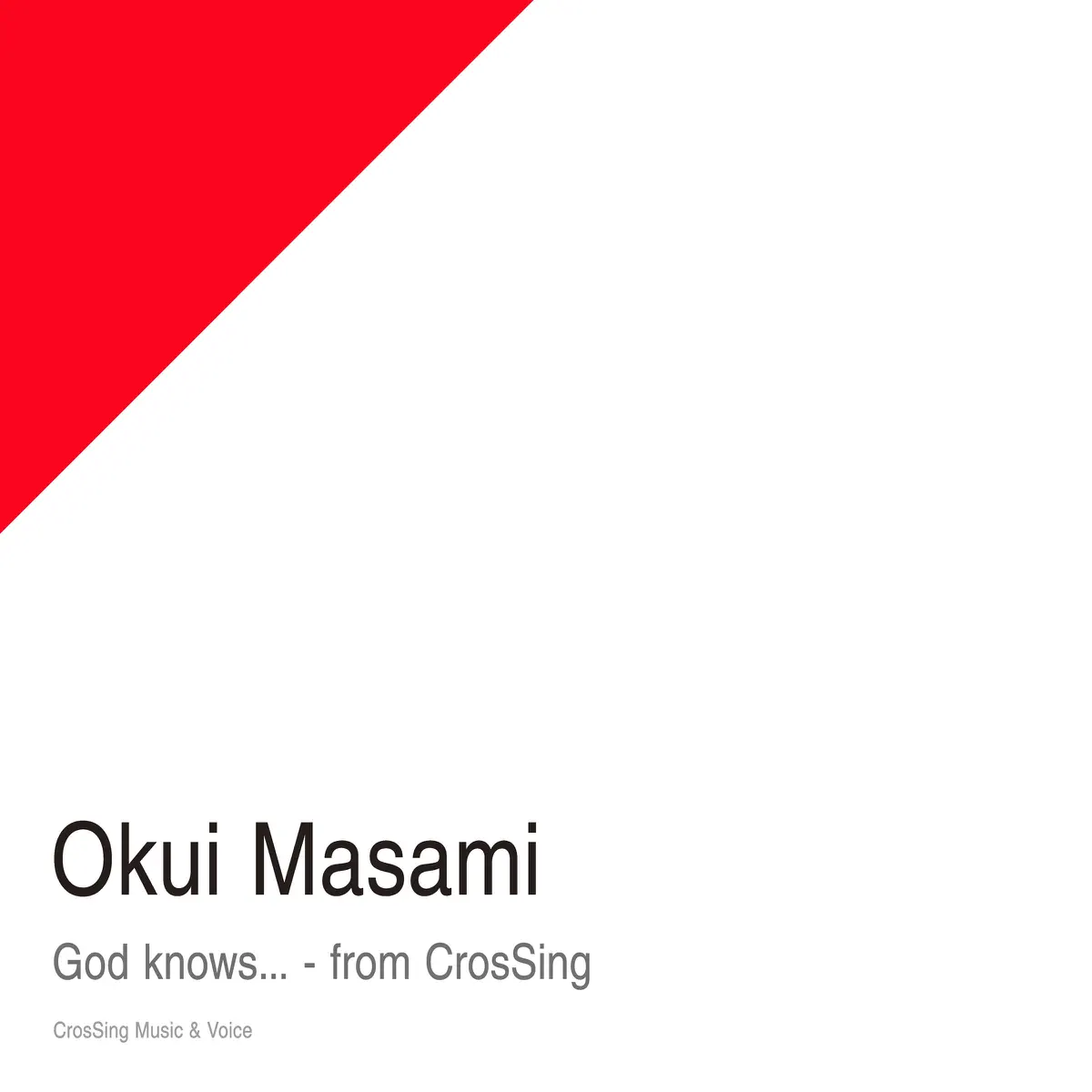奥井雅美 - God Knows... - From CrosSing - Single (2023) [iTunes Plus AAC M4A]-新房子