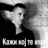 Kazi Koj Te Ima - Single