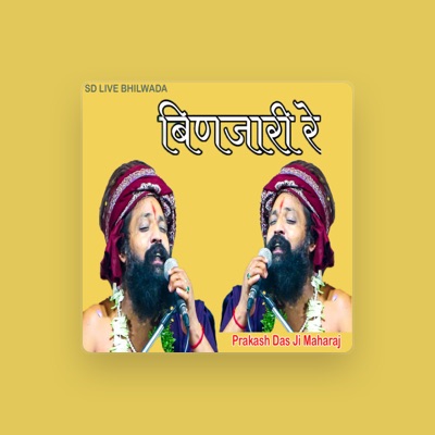 Escucha a Prakash Das Ji Maharaj, mira vídeos musicales, lee la biografía, consulta fechas de giras y mucho más.