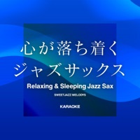 Relaxing & Sleeping Jazz SAX (Karaoke), Vol. 6 -GHIBLI SONG-