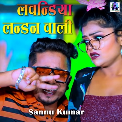 Laundiya London Bali - Single