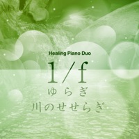 1/f fluctuation Series Vol.65, Relaxing Orgel with Babbleing Brock Sounds, -J-POP- - EP