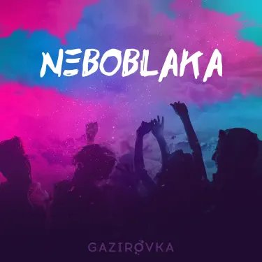 Обложка: Black