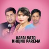 Aafai Bato Khojnu Parema - EP