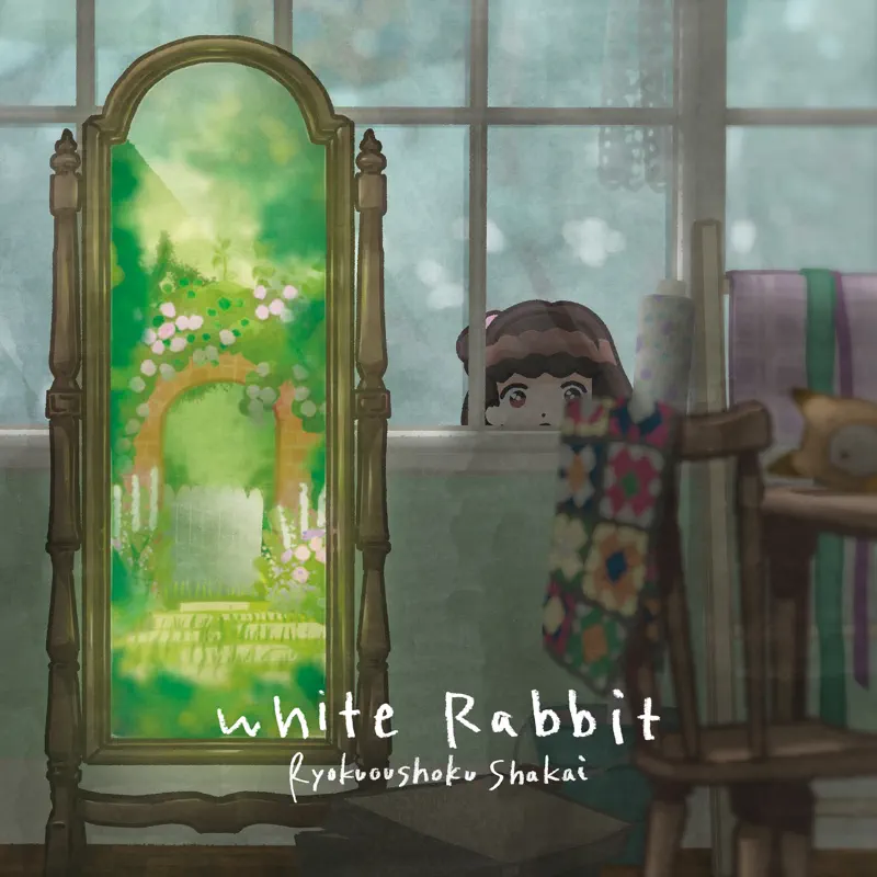 緑黄色社会 - White Rabbit - Single (2023) [iTunes Plus AAC M4A]-新房子