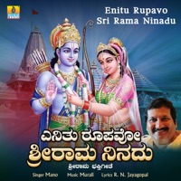 Enitu Rupavo Sri Rama Ninadu - Single - Mano
