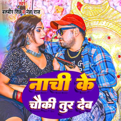 Nachi Ke Chauki Tod Deb - Single