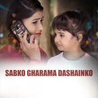 Sabko Gharama Dashainko - EP - Narayan Thapa & Purnakala BC
