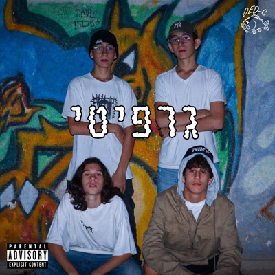 גרפיטי - Single