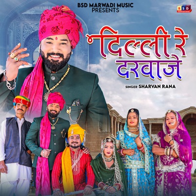 Delhi Re Darvaje - Single