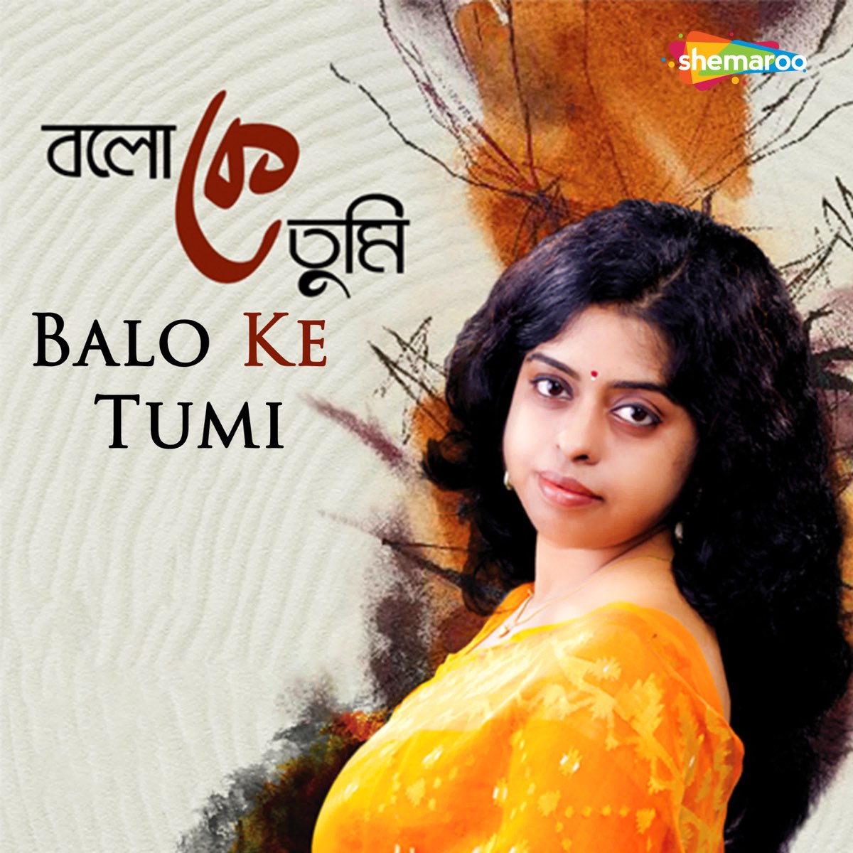 Ke Tumi Nandini Aage To Dekhini Song ‎Balo Ke Tumi - Album by Nandini Choudhary - Apple Music