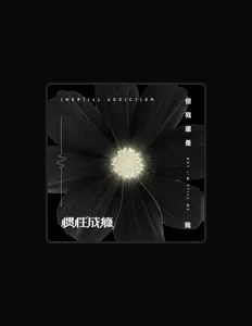 Listen to Inertial Addiction, watch music videos, read bio, see tour dates & more!