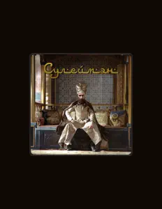 Purple Jam: песни, клипы, биография, даты выступлений и многое другое.