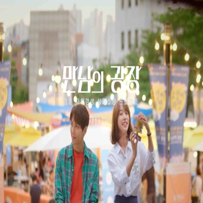 철야-thumbnail
