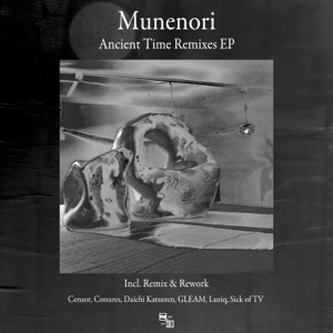 Ancient Time Remixes