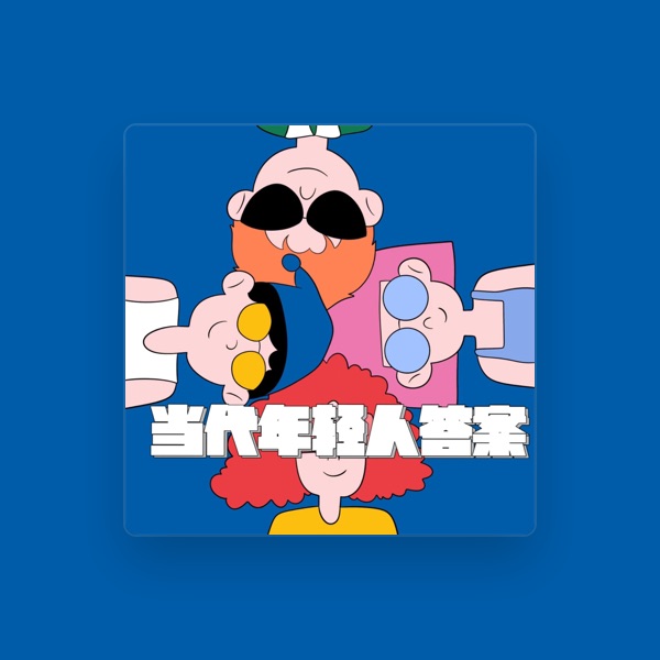芒不芒's avatar