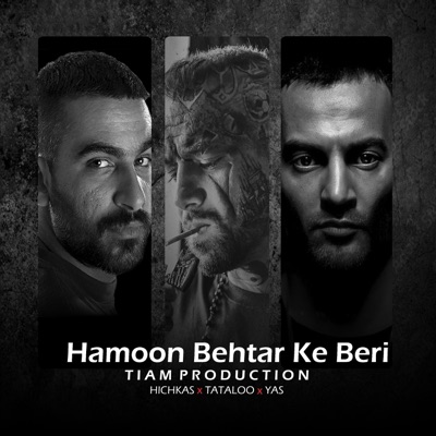 TIAM - Hamoon Behtar Ke Beri