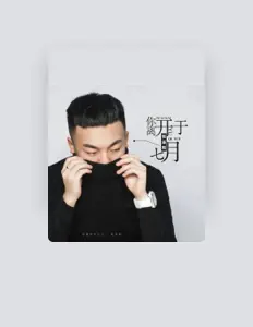 Listen to 張澤熙, watch music videos, read bio, see tour dates & more!