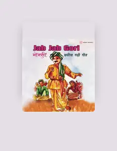 Listen to Ajoy Bagi, watch music videos, read bio, see tour dates & more!