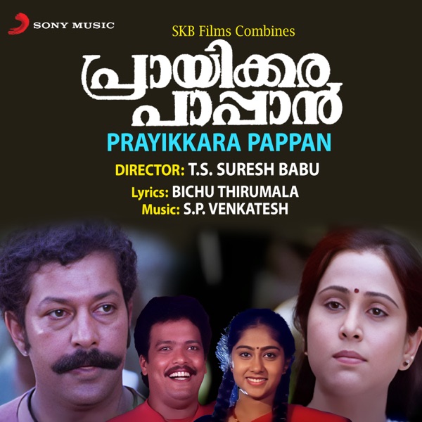 Priyakara Pappan (Original Motion Picture Soundtrack) - Single