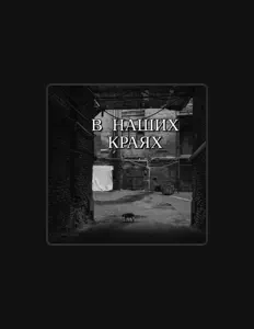 Ascolta Warlo_k, guarda video musicali, leggi la biografia, vedi le date del tour & altro!