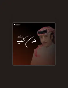 Dengarkan ابو سراج, tonton video musik, baca bio, lihat tanggal tur & lainnya!